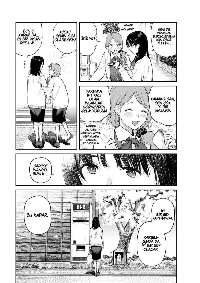 Jihanki 第8页