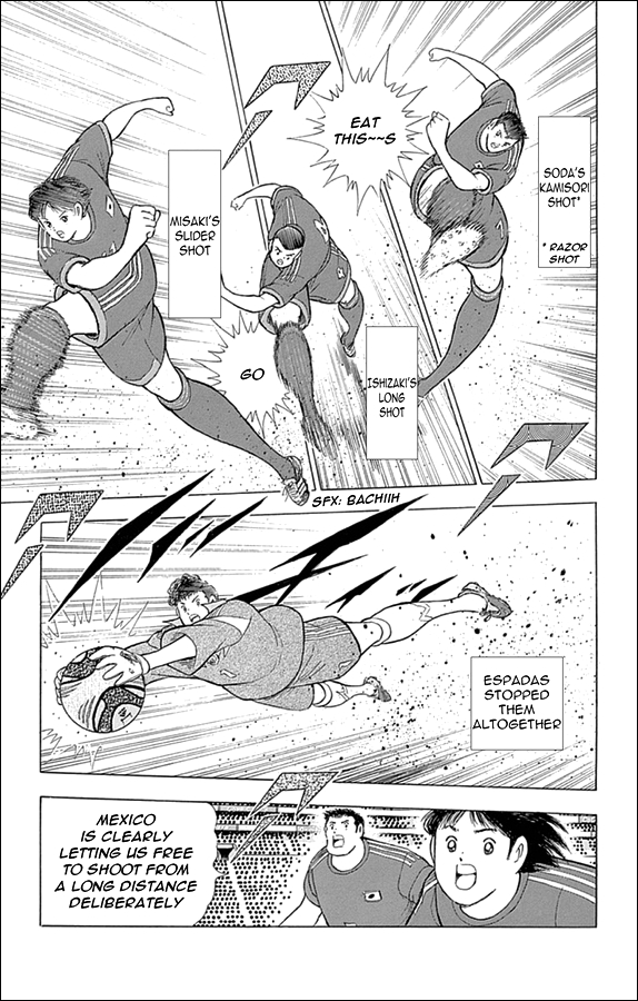 Captain Tsubasa: Rising Sun Rousing Spirits 第13页