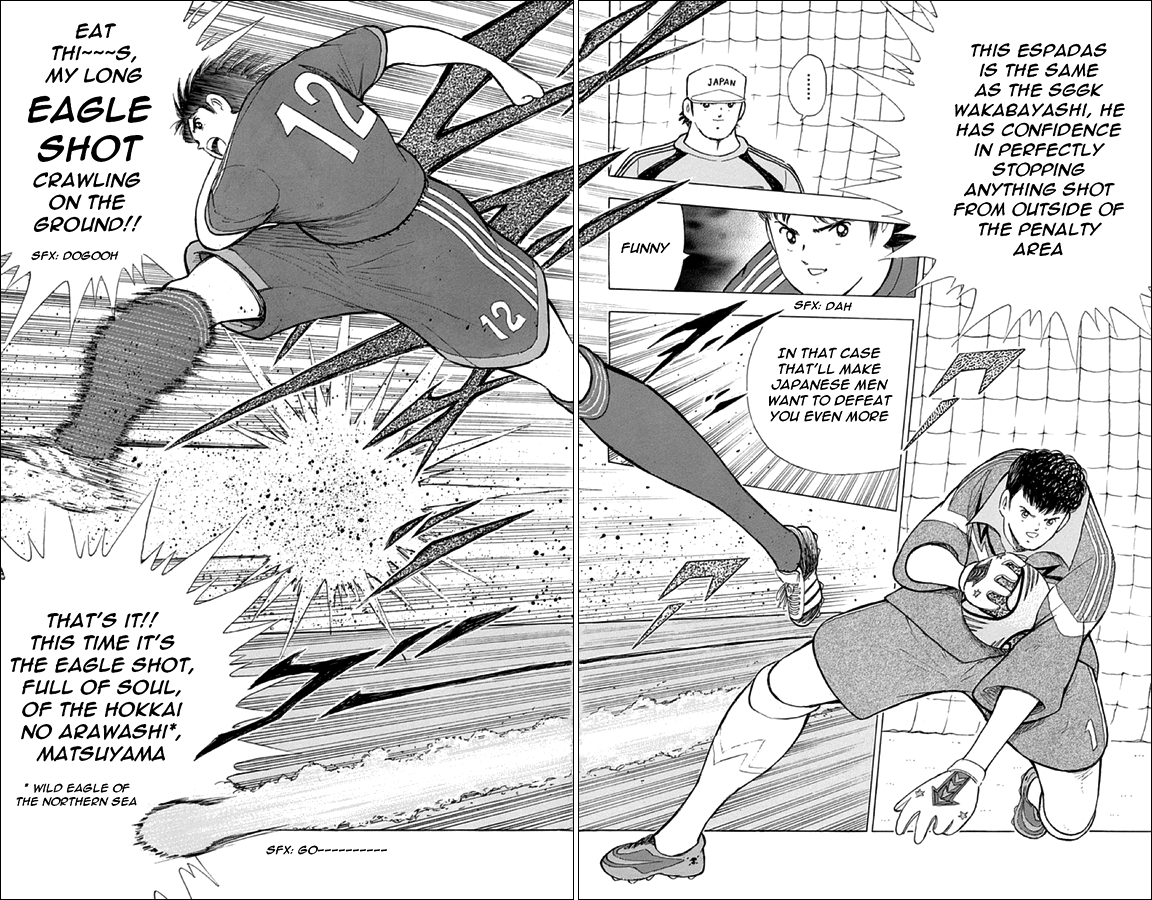 Captain Tsubasa: Rising Sun Rousing Spirits 第14页