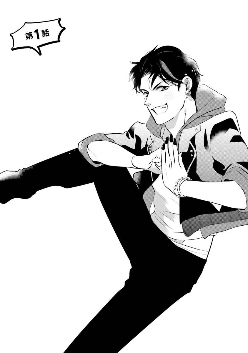 Apron Yankee! 第5页