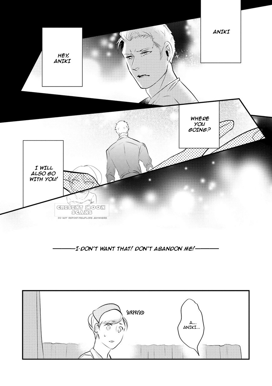 Apron Yankee! 第7页