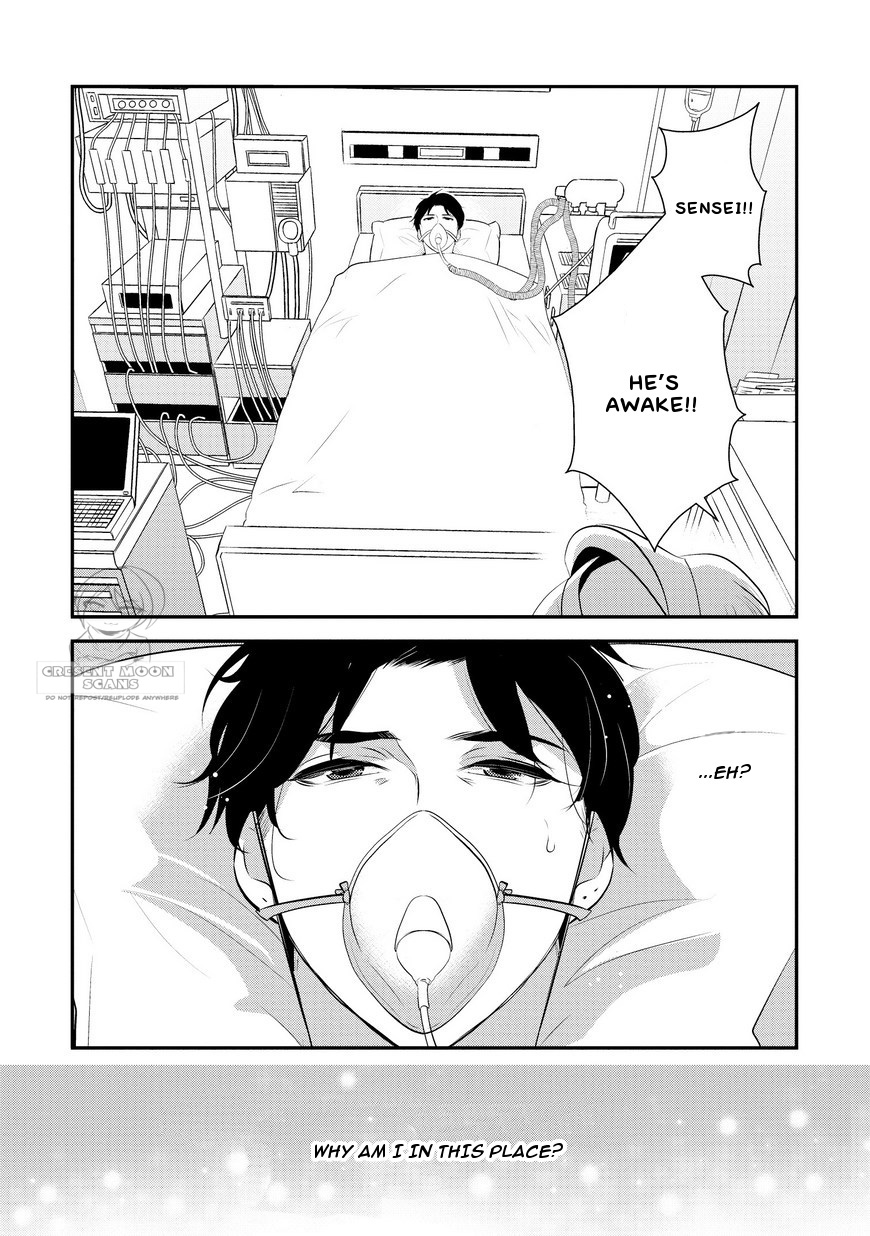Apron Yankee! 第8页