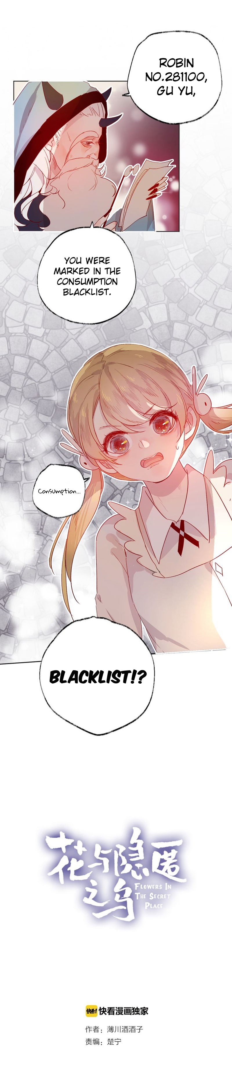 Flowers in the Secret Place Ch. 4 第2页