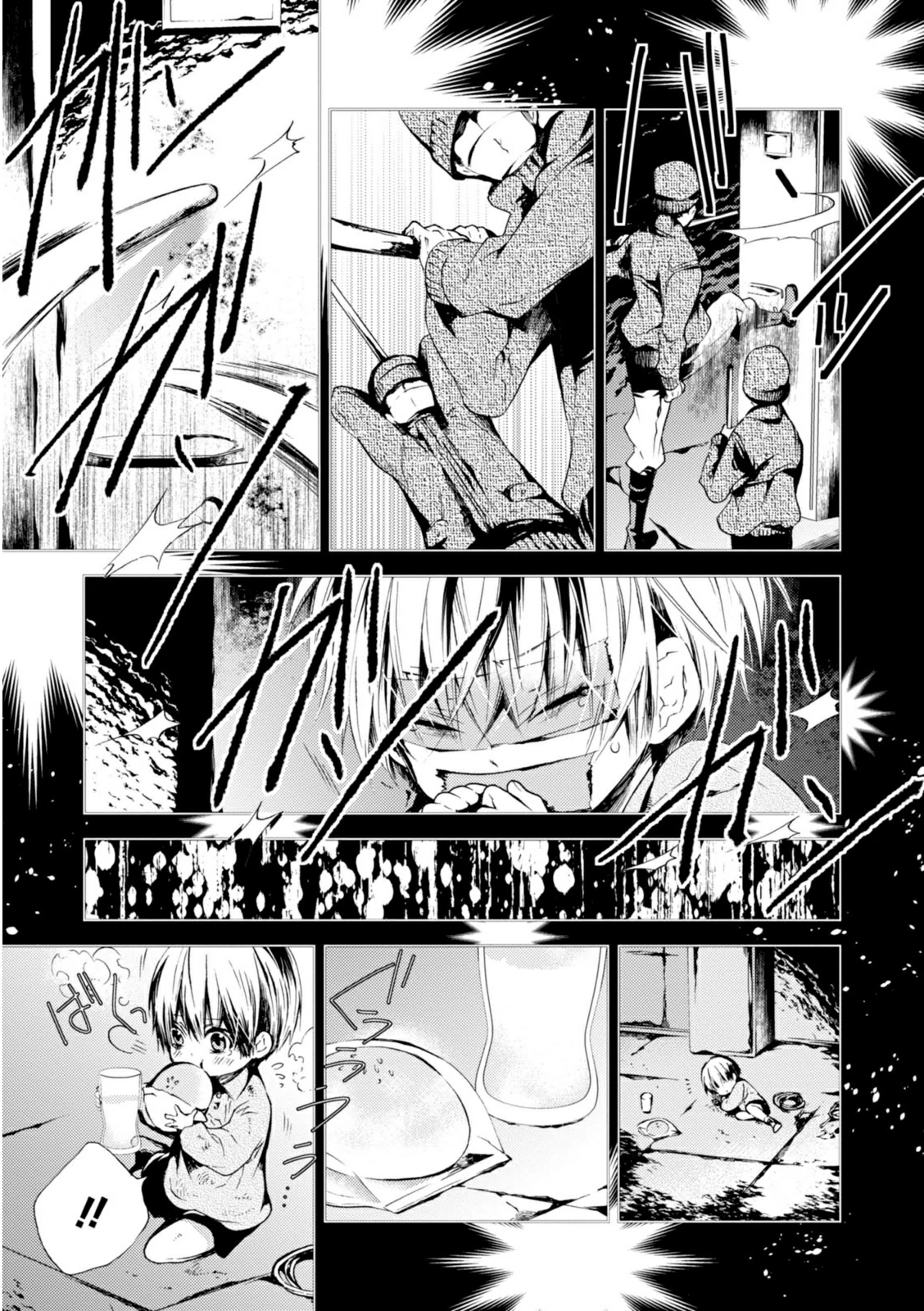 Tantei Higurashi Tabito no Sagashimono Poesía del Inframundo 3 第15页