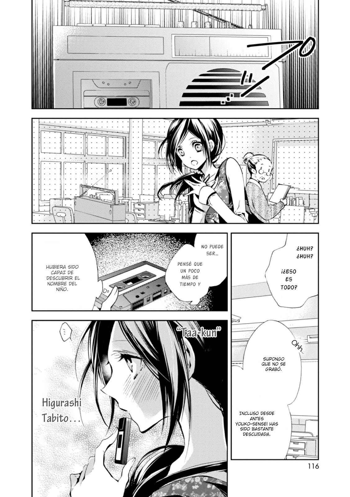Tantei Higurashi Tabito no Sagashimono Poesía del Inframundo 3 第8页