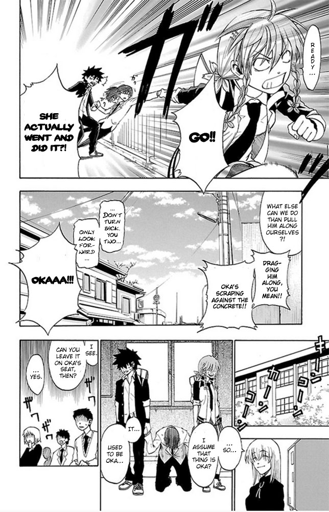 Sakura Discord Nothing We Can Do 第11页