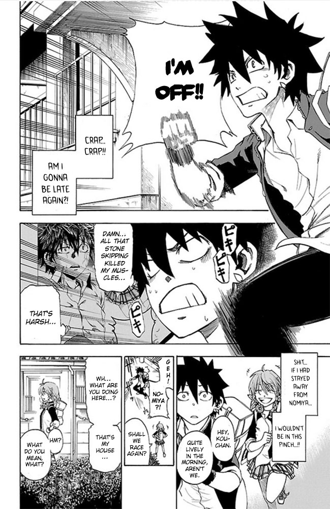 Sakura Discord Nothing We Can Do 第5页