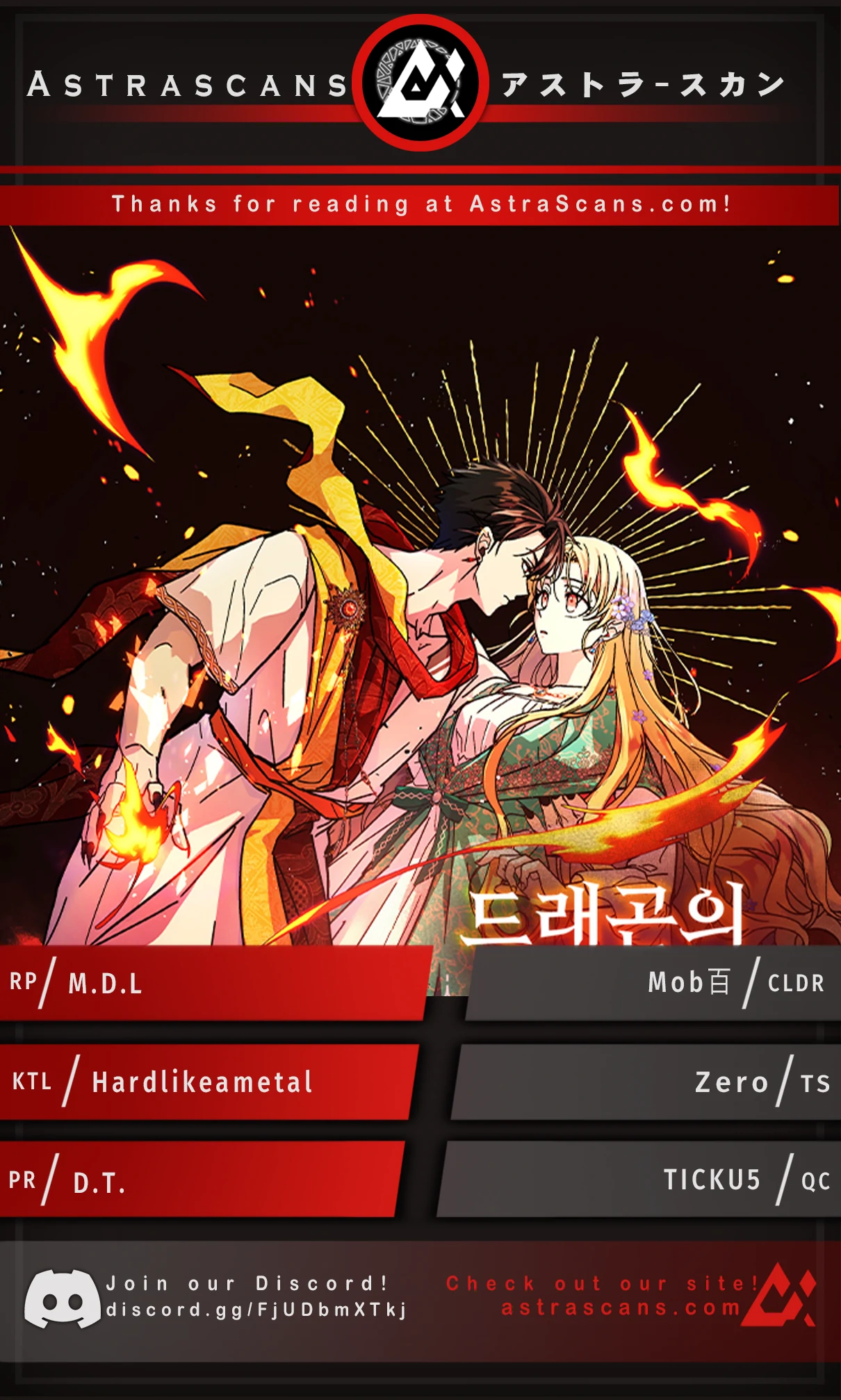 I Have the Heart of a Dragon 第1页