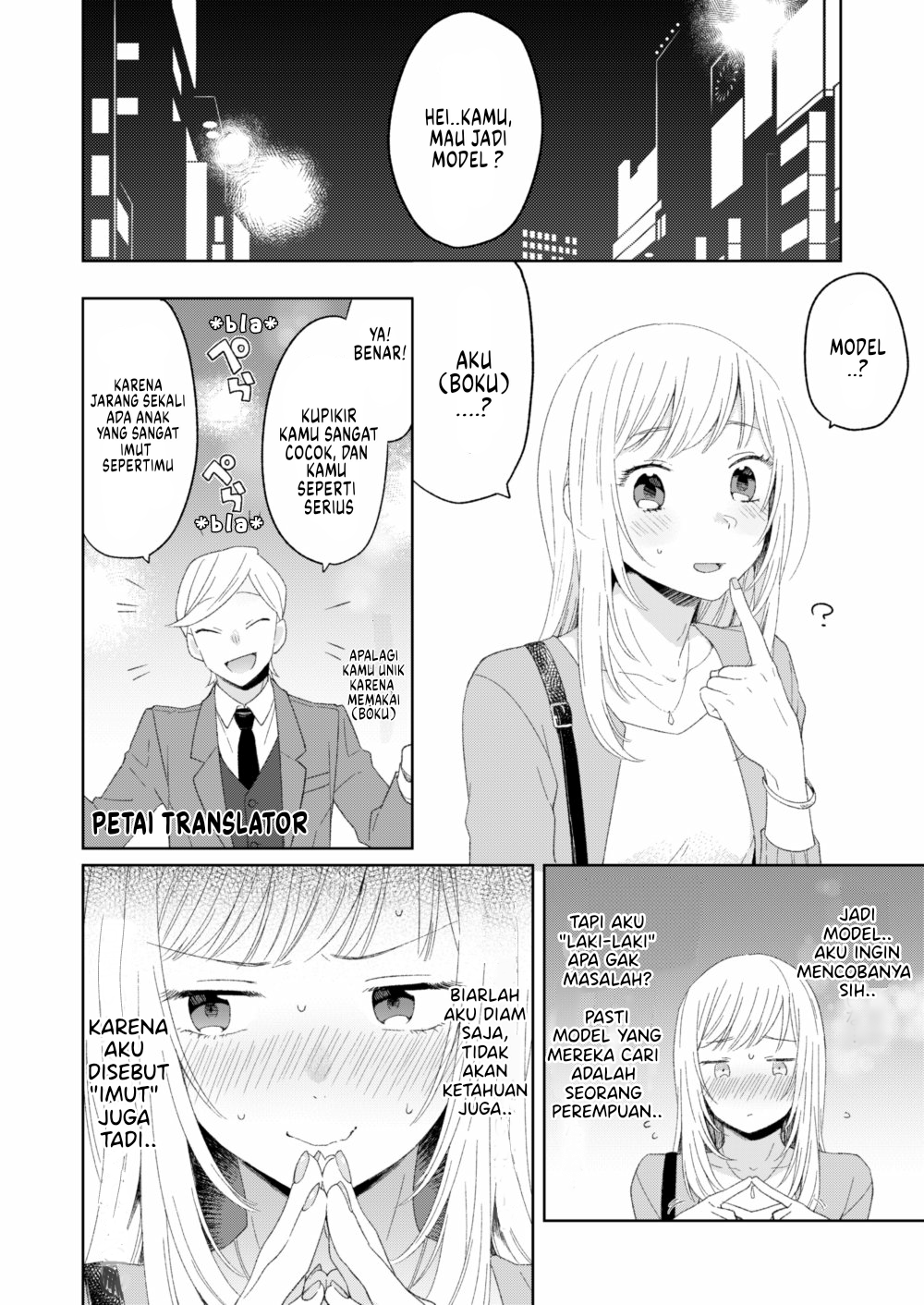Model ni Scout Sareta Otokonoko Oneshot 第2页