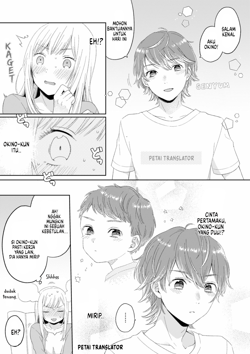 Model ni Scout Sareta Otokonoko Oneshot 第5页