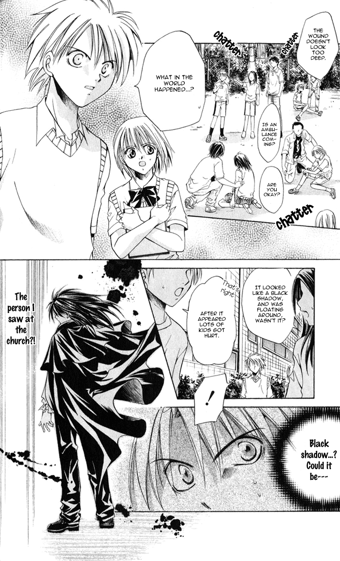 Sequence Vol. 1 Ch. 1 第24页