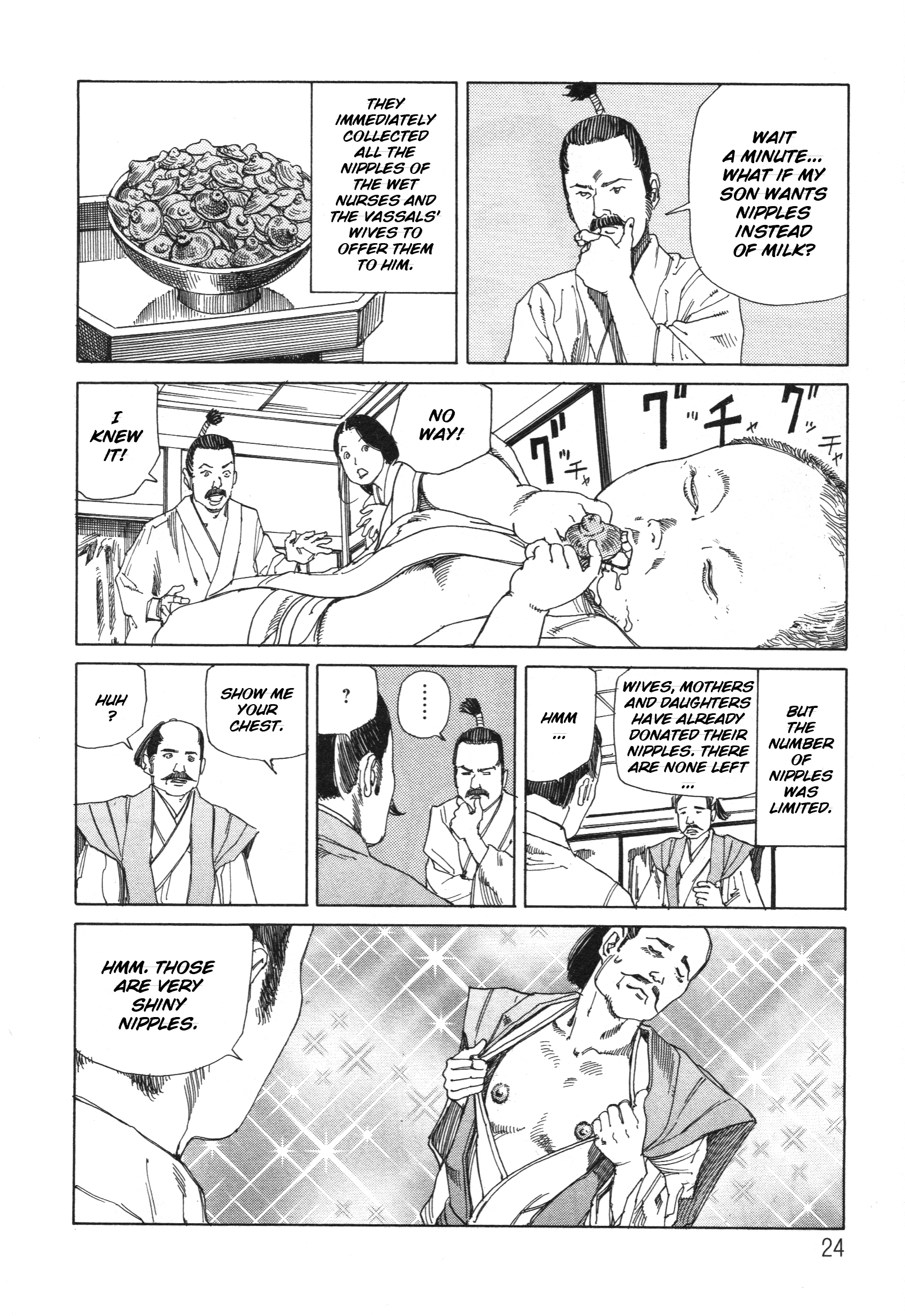 The Secrets of World History Nobunaga Oda 第2页