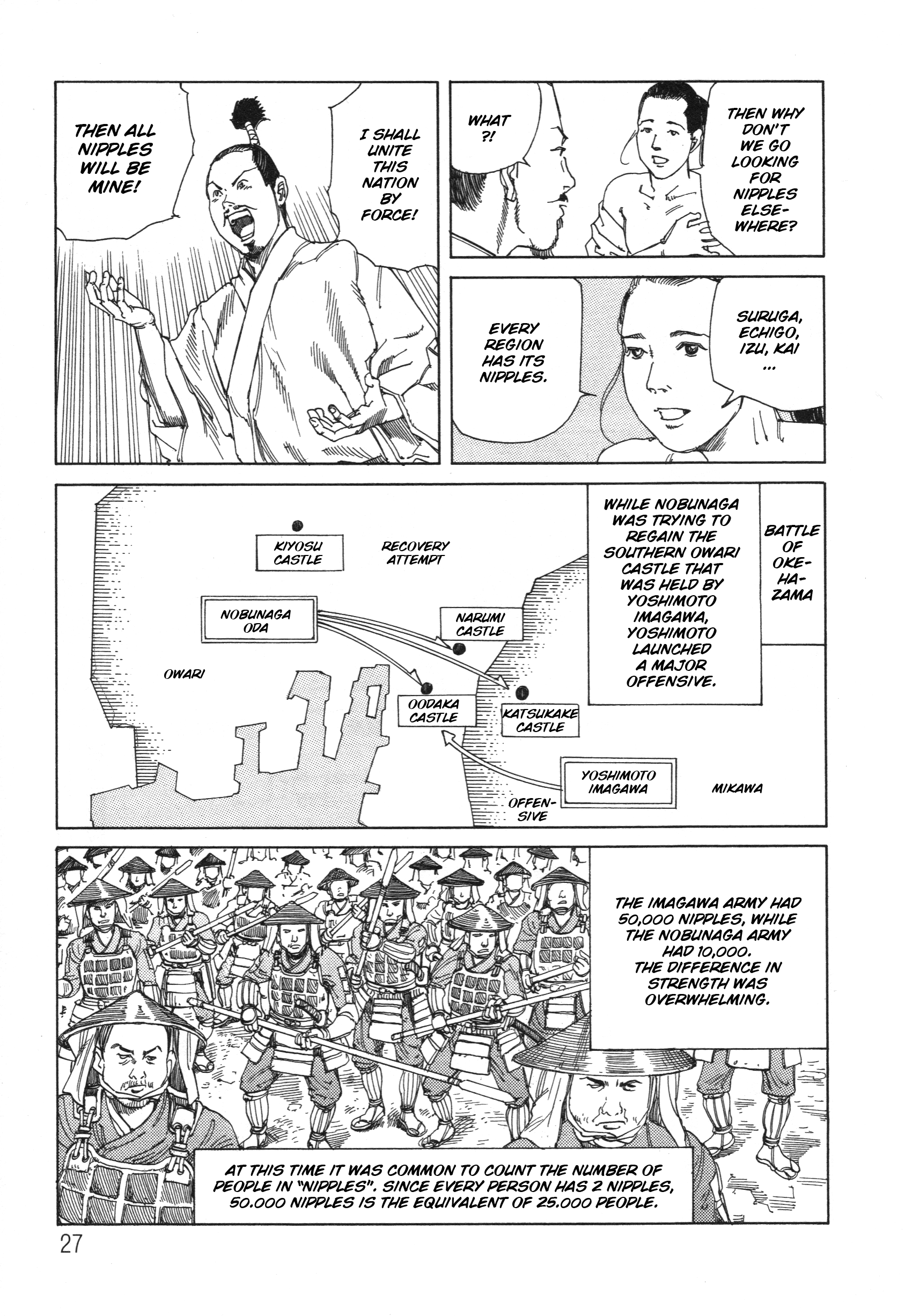 The Secrets of World History Nobunaga Oda 第5页