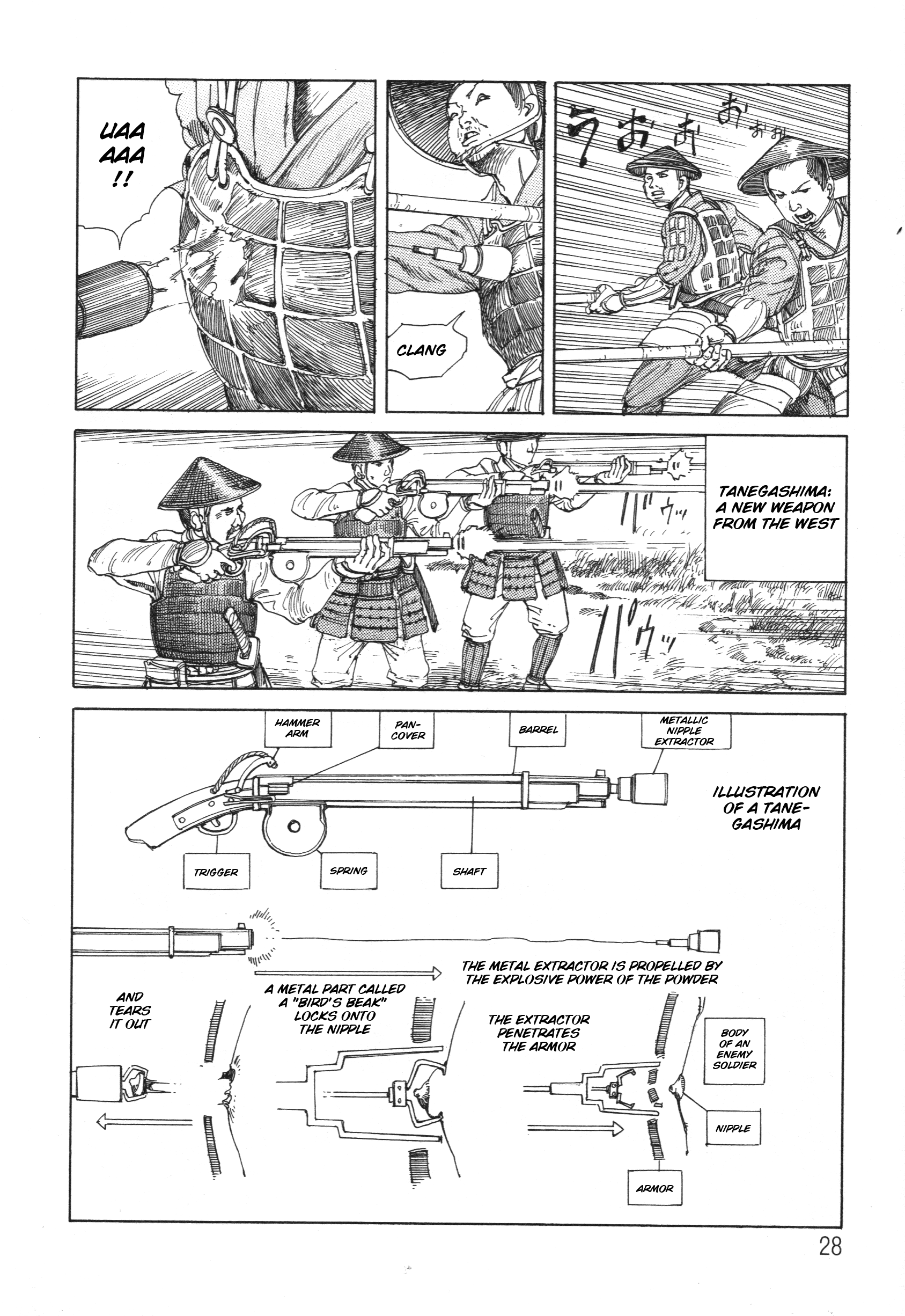 The Secrets of World History Nobunaga Oda 第6页