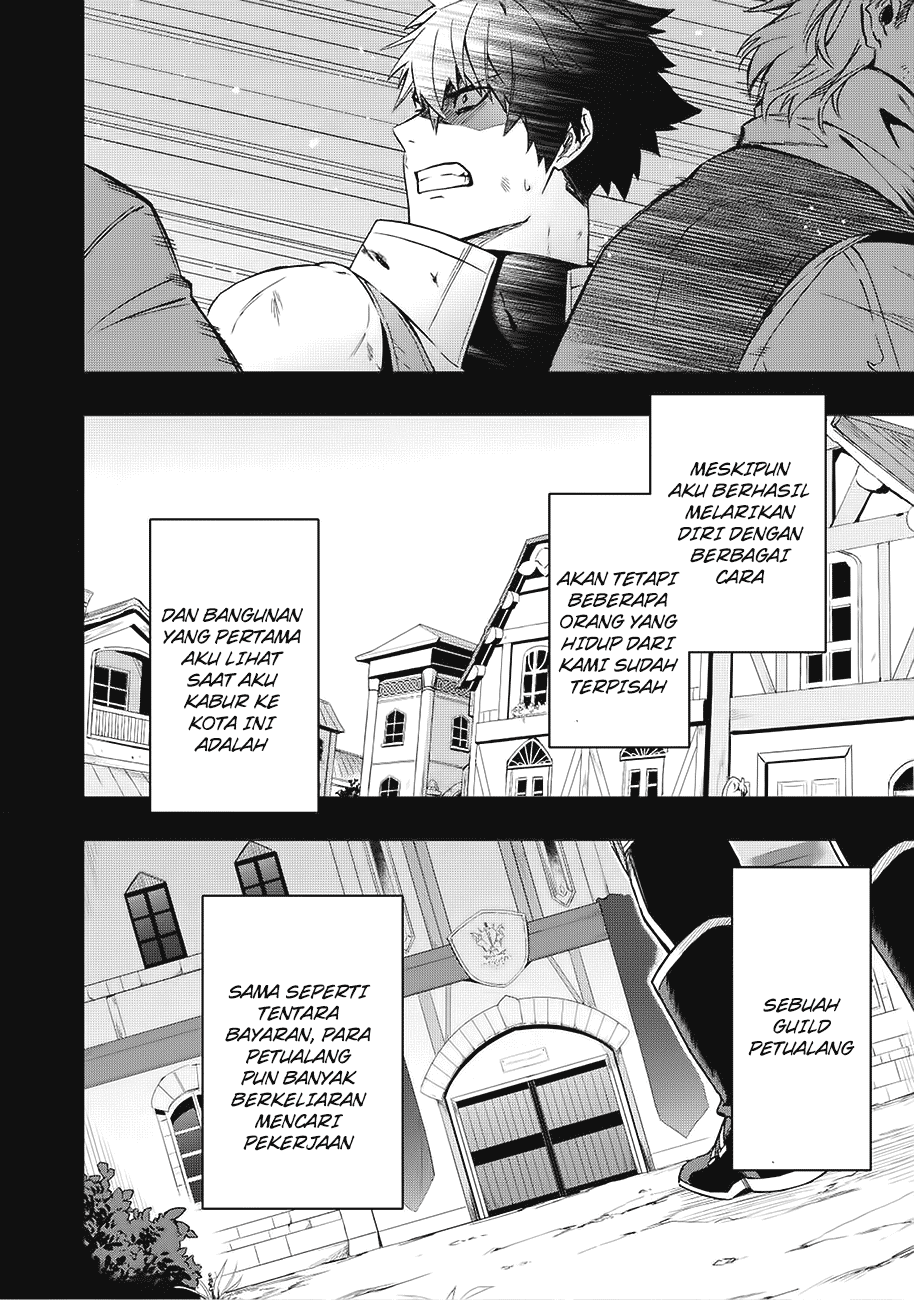 Kuitsume Youhei no Gensou Kitan 第6页