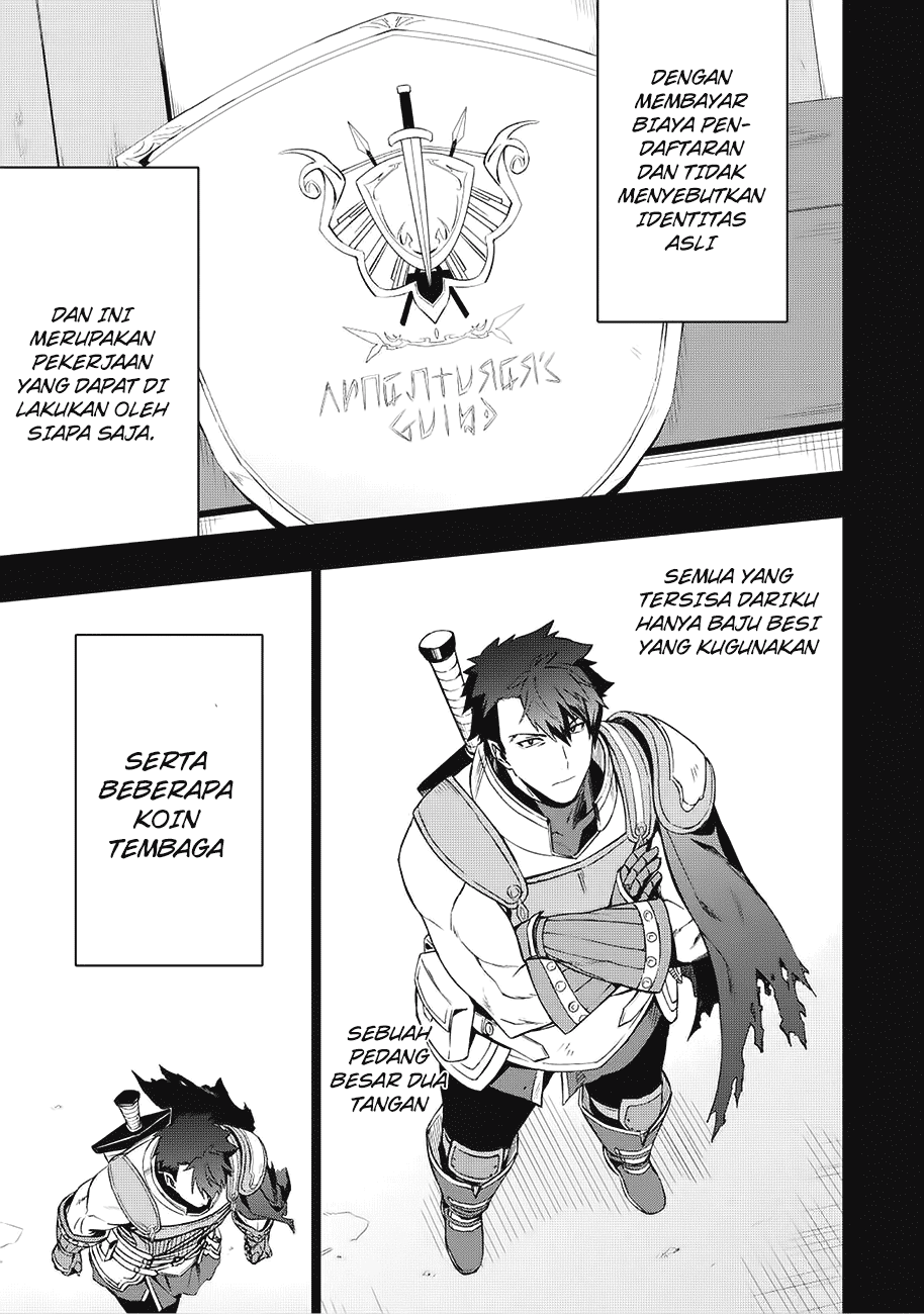 Kuitsume Youhei no Gensou Kitan 第7页