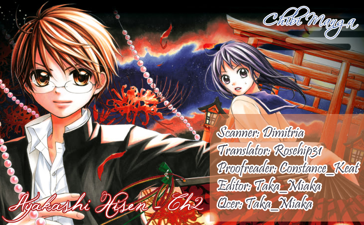 Ayakashi Hisen Vol. 1 Ch. 2 第1页
