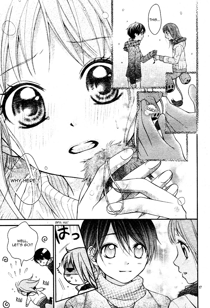 Ayakashi Hisen Vol. 1 Ch. 2 第20页