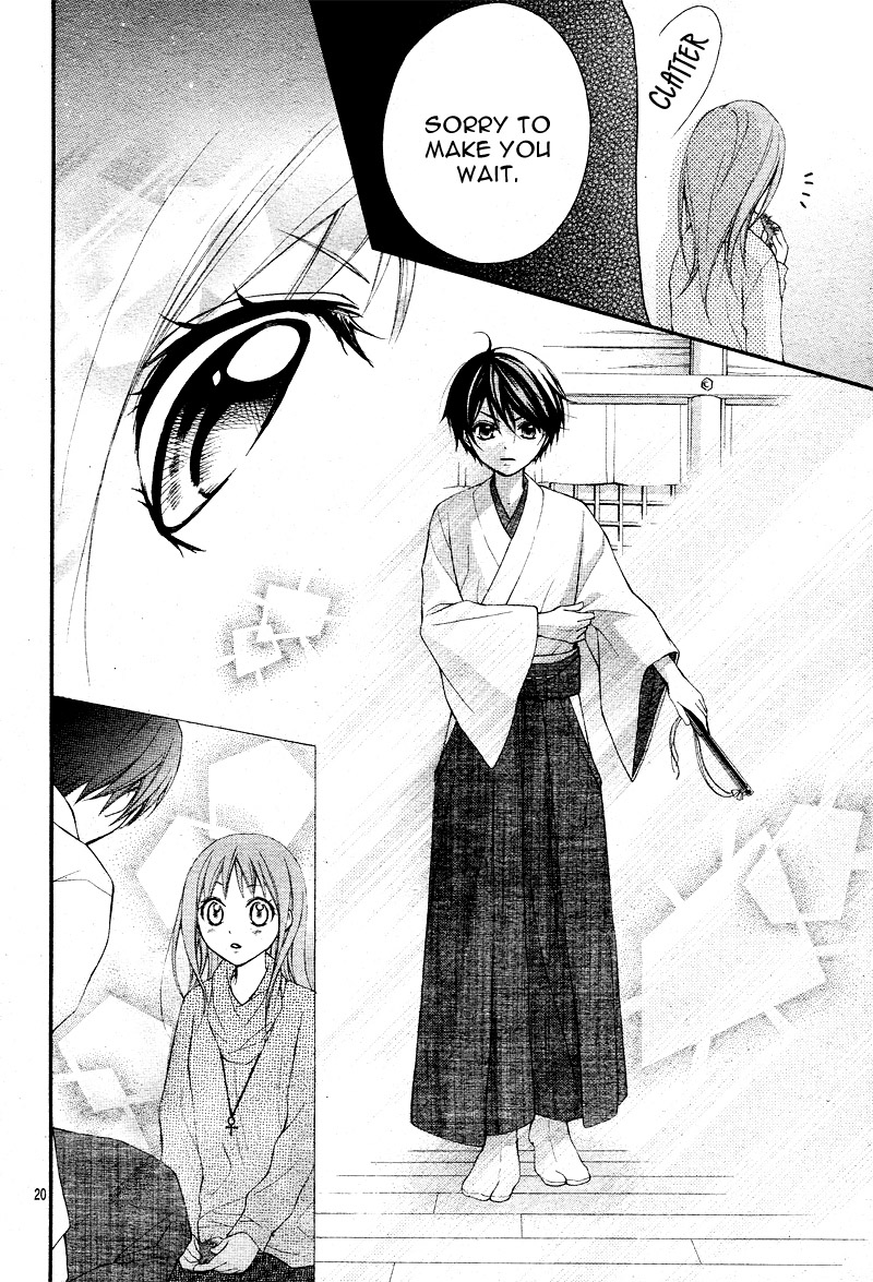 Ayakashi Hisen Vol. 1 Ch. 2 第23页