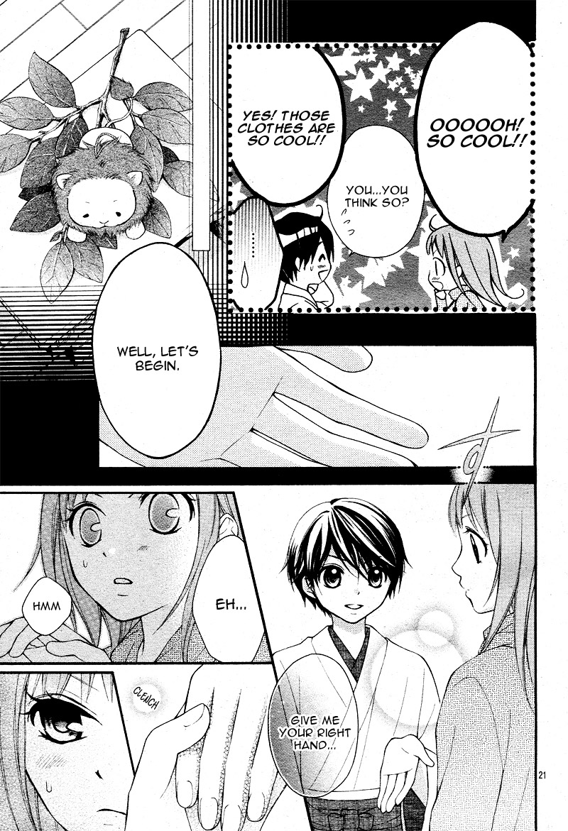 Ayakashi Hisen Vol. 1 Ch. 2 第24页