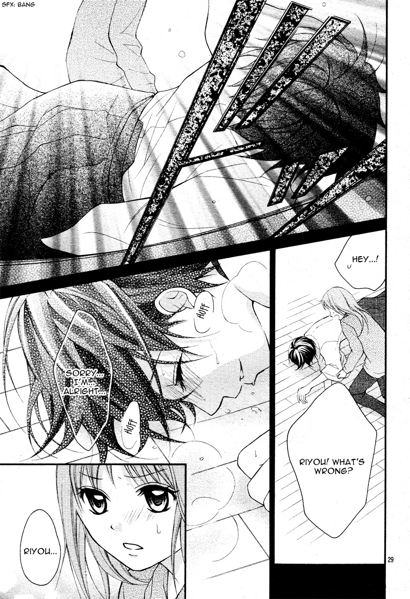 Ayakashi Hisen Vol. 1 Ch. 2 第31页