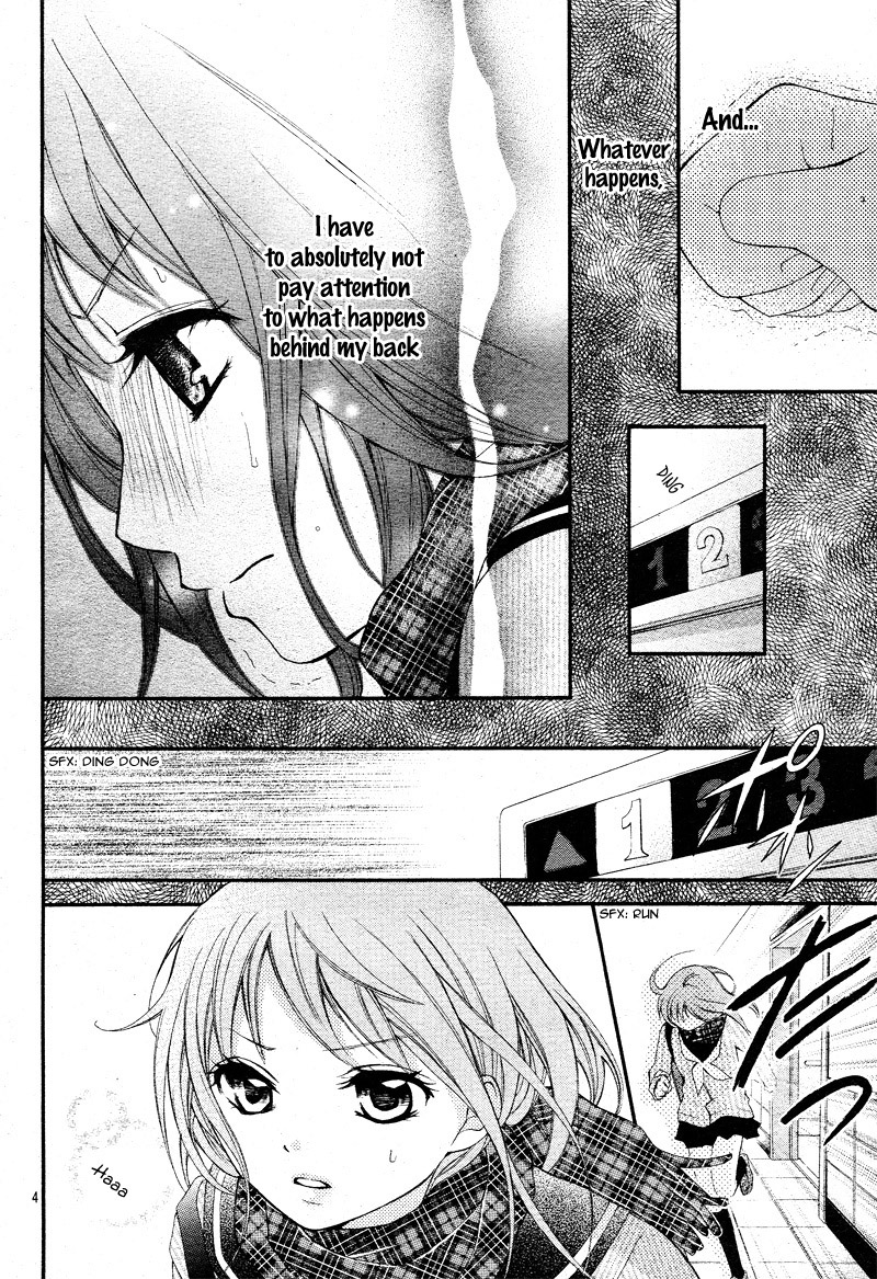 Ayakashi Hisen Vol. 1 Ch. 2 第7页