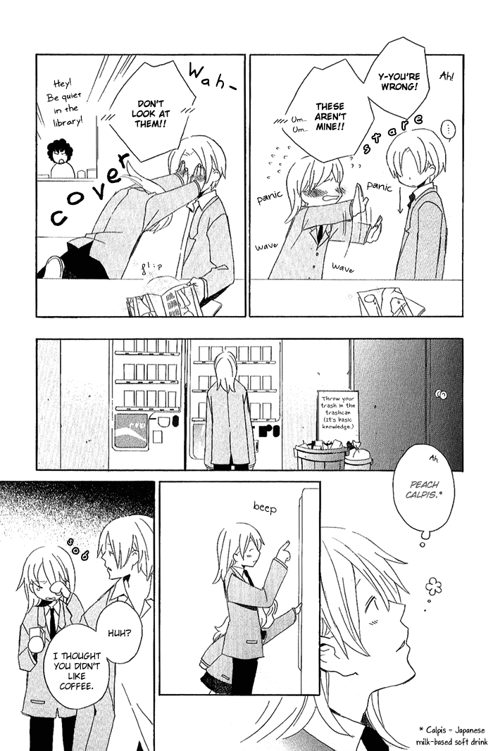 Kimi to Boku. Vol. 1 Ch. 2 第11页