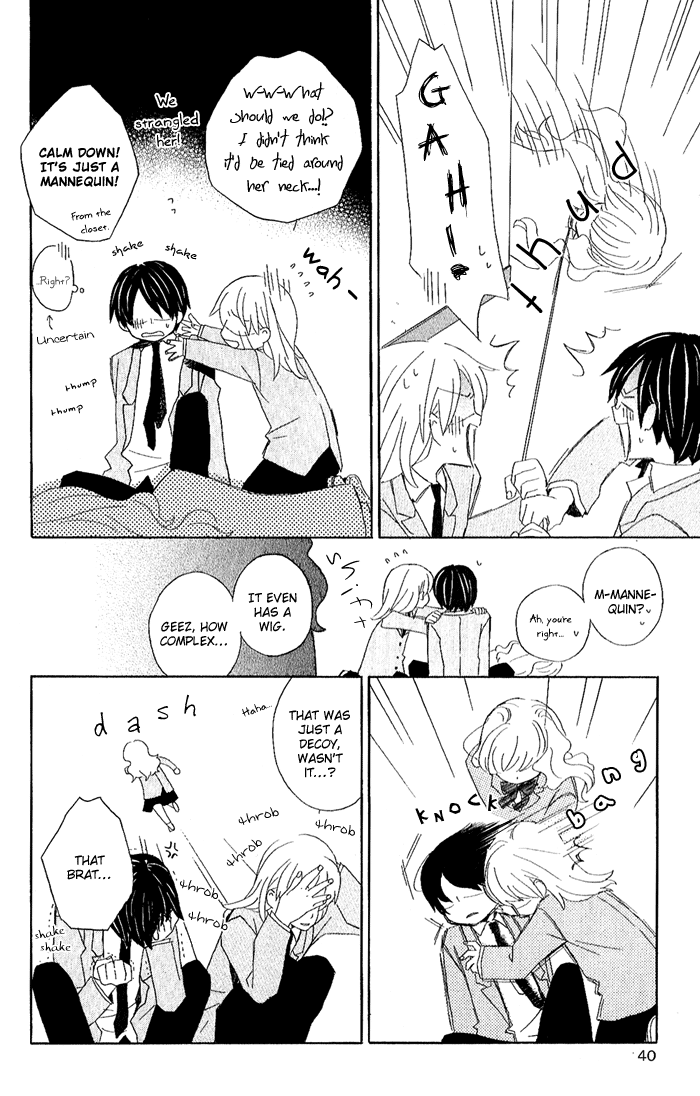 Kimi to Boku. Vol. 1 Ch. 2 第14页