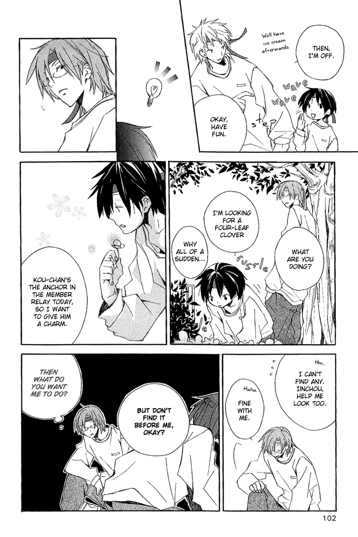 Kimi to Boku. Vol. 1 Ch. 2 第43页