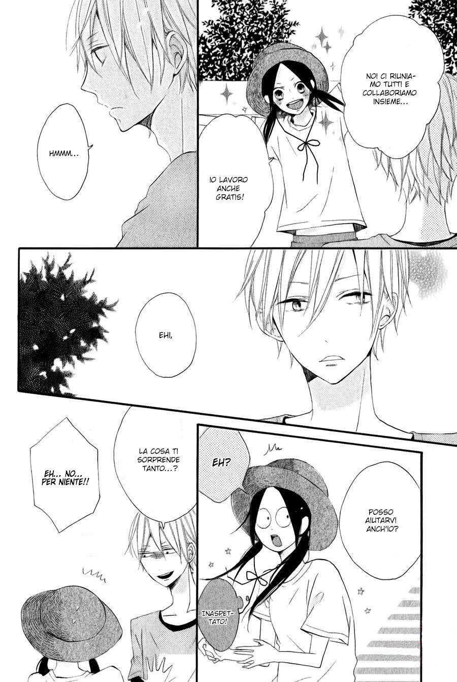 Kono Machi ga Bokura no Sekai Vol. 1 Ch. 2 第11页