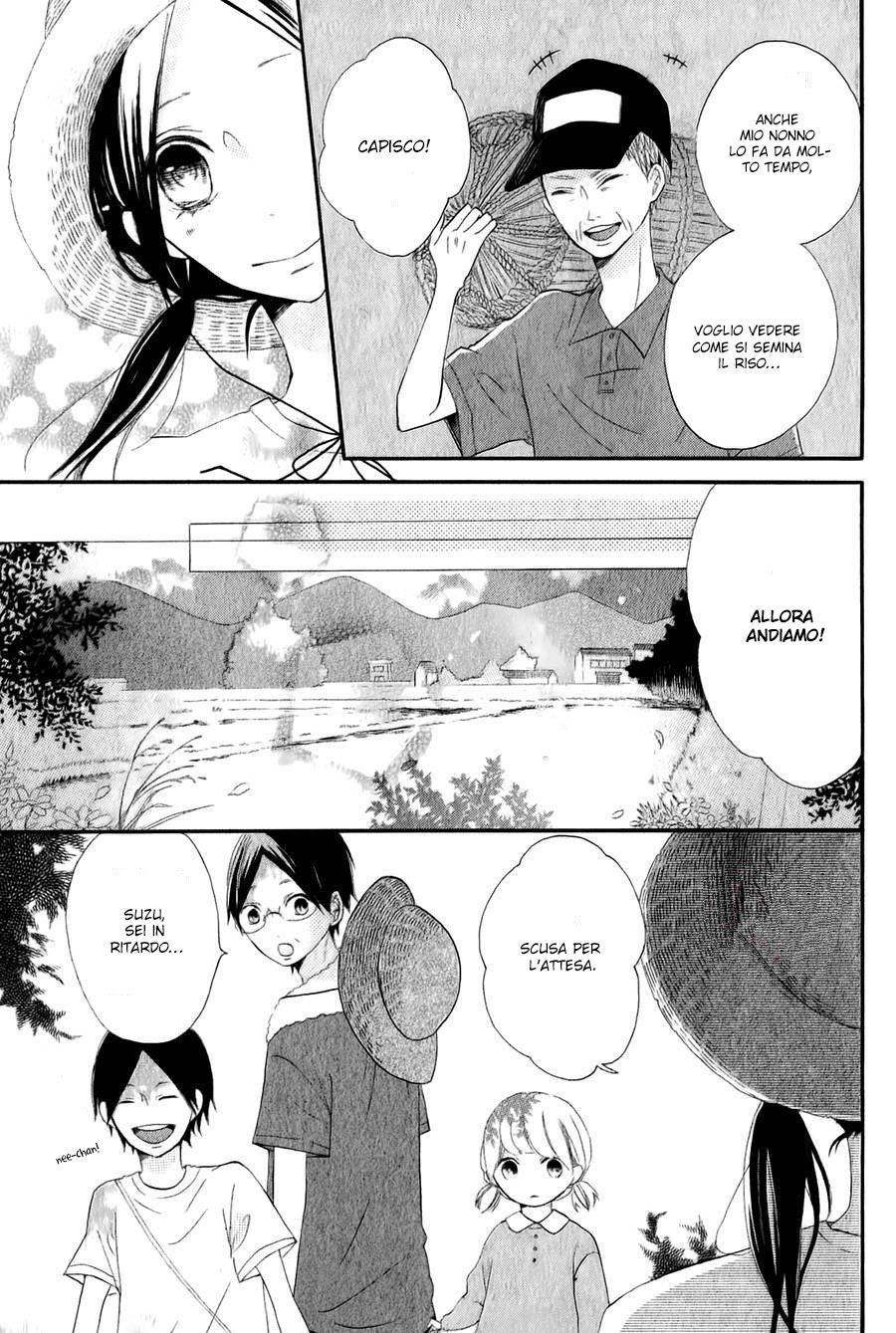 Kono Machi ga Bokura no Sekai Vol. 1 Ch. 2 第12页