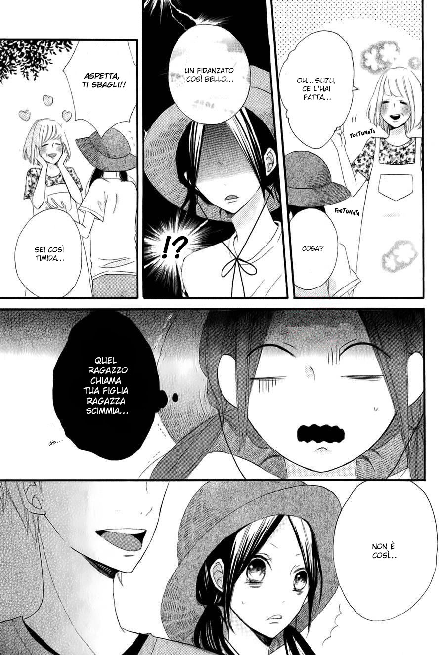 Kono Machi ga Bokura no Sekai Vol. 1 Ch. 2 第14页
