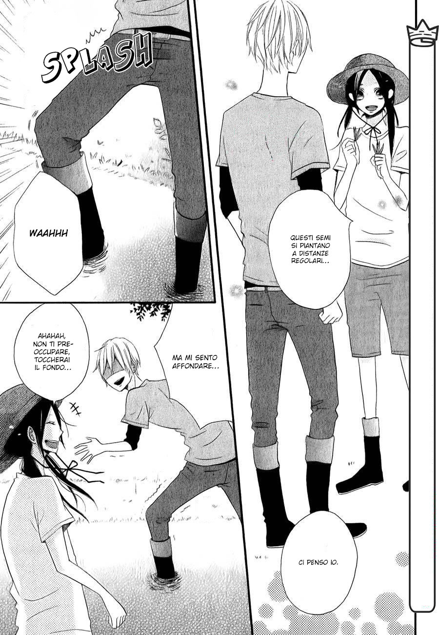 Kono Machi ga Bokura no Sekai Vol. 1 Ch. 2 第16页