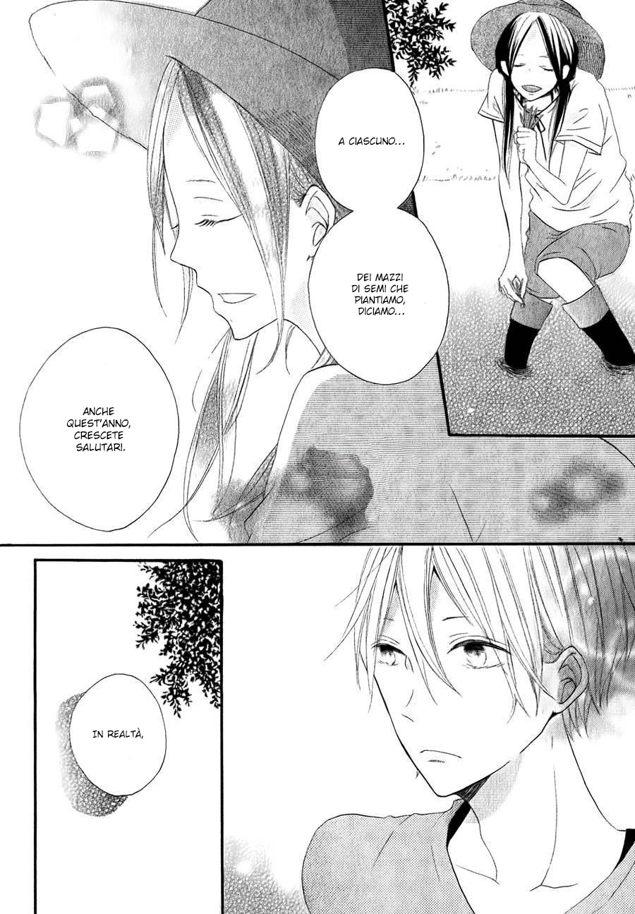 Kono Machi ga Bokura no Sekai Vol. 1 Ch. 2 第17页
