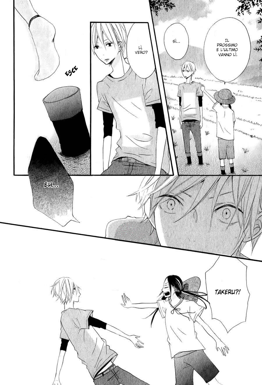 Kono Machi ga Bokura no Sekai Vol. 1 Ch. 2 第19页