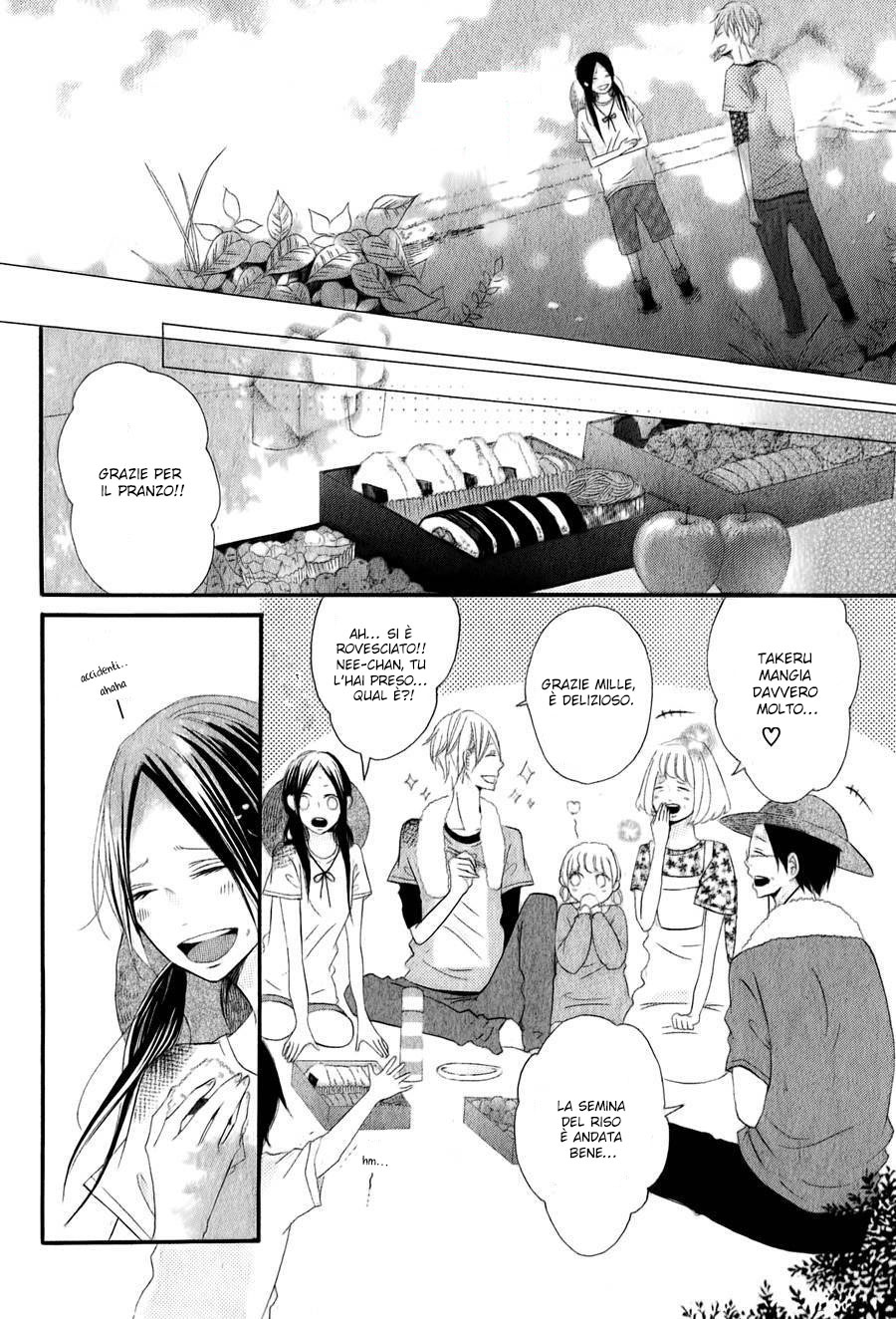 Kono Machi ga Bokura no Sekai Vol. 1 Ch. 2 第23页