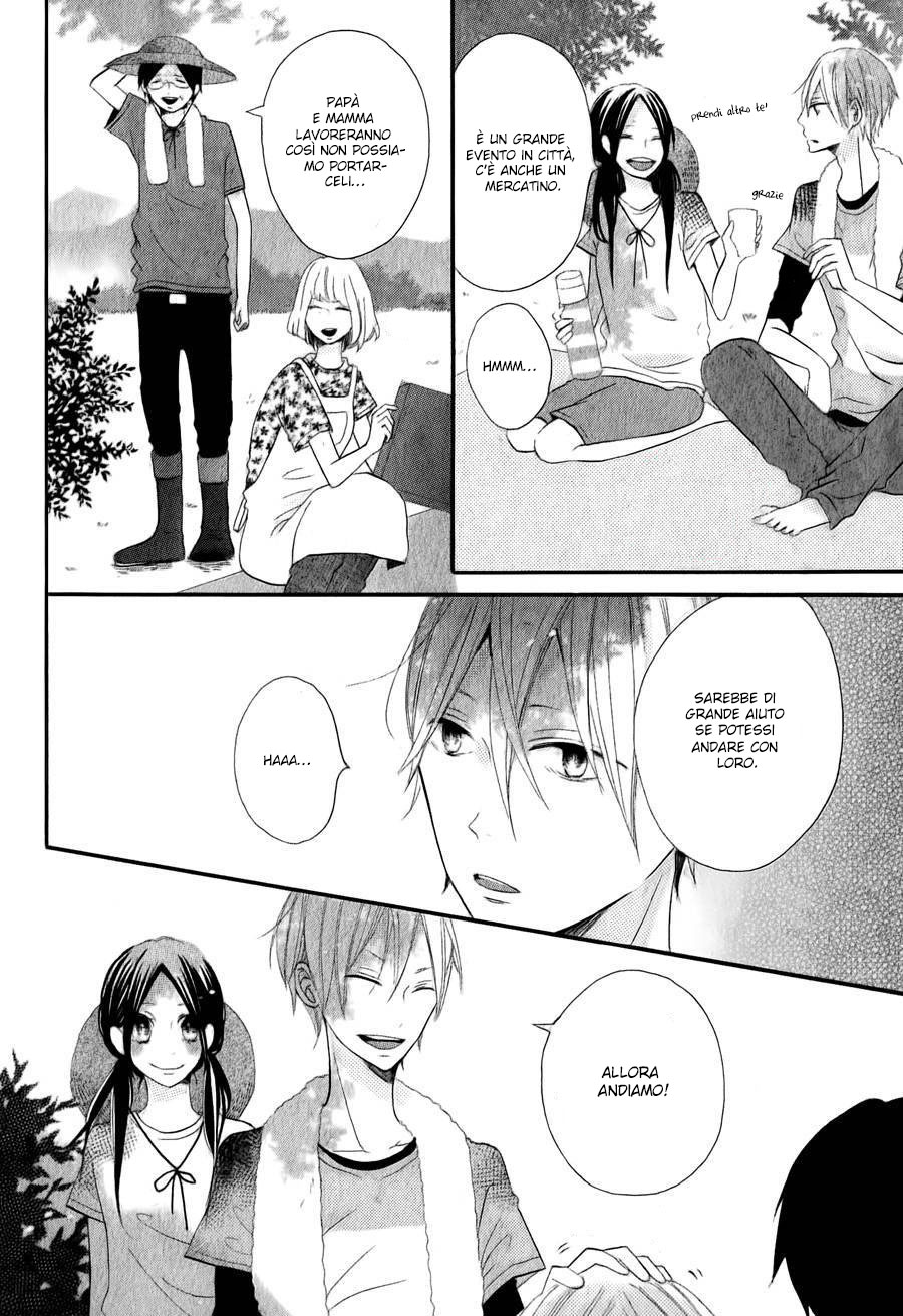 Kono Machi ga Bokura no Sekai Vol. 1 Ch. 2 第25页