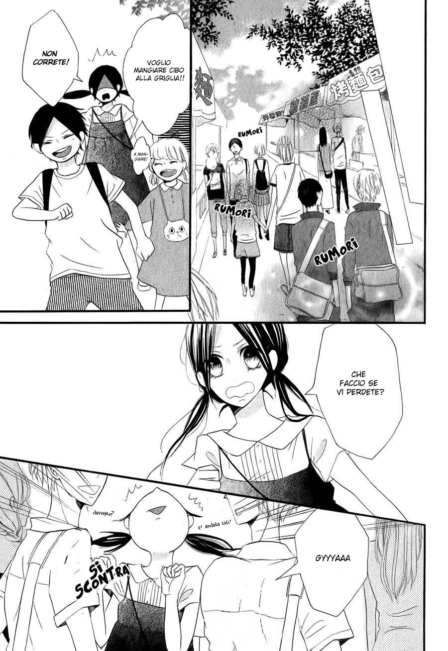 Kono Machi ga Bokura no Sekai Vol. 1 Ch. 2 第26页