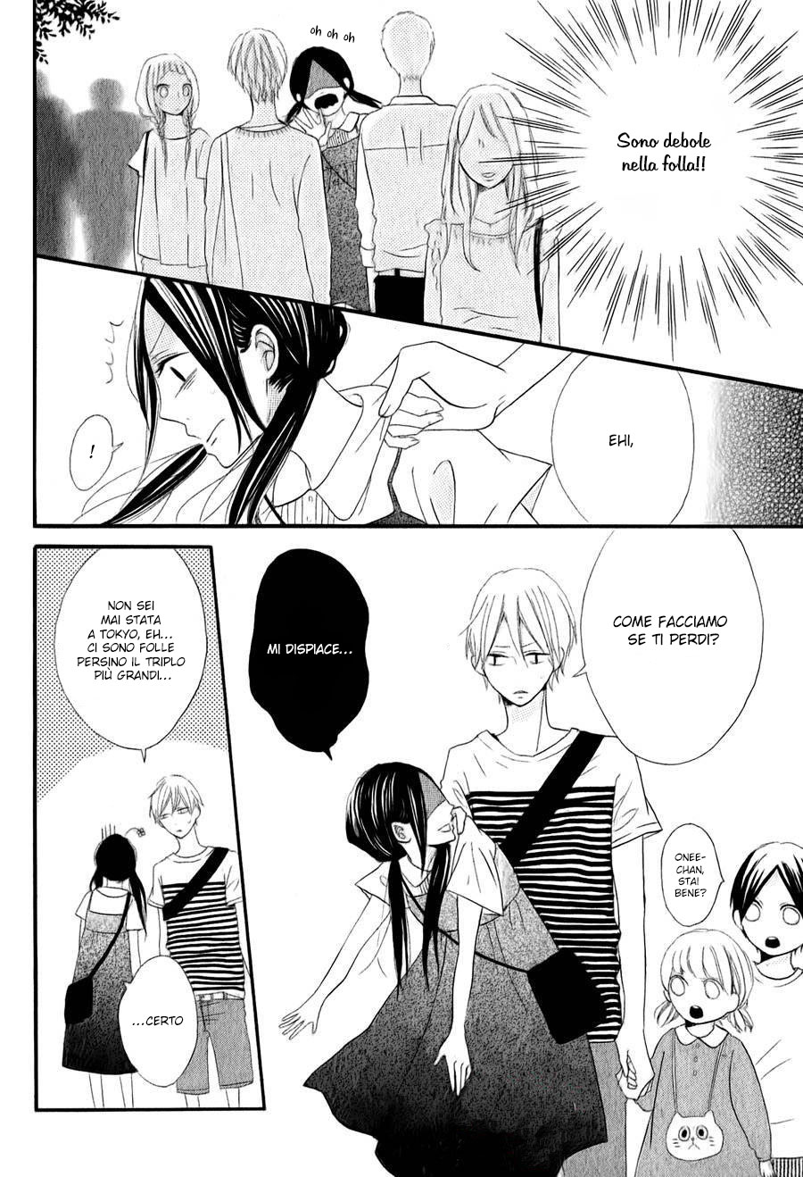 Kono Machi ga Bokura no Sekai Vol. 1 Ch. 2 第27页