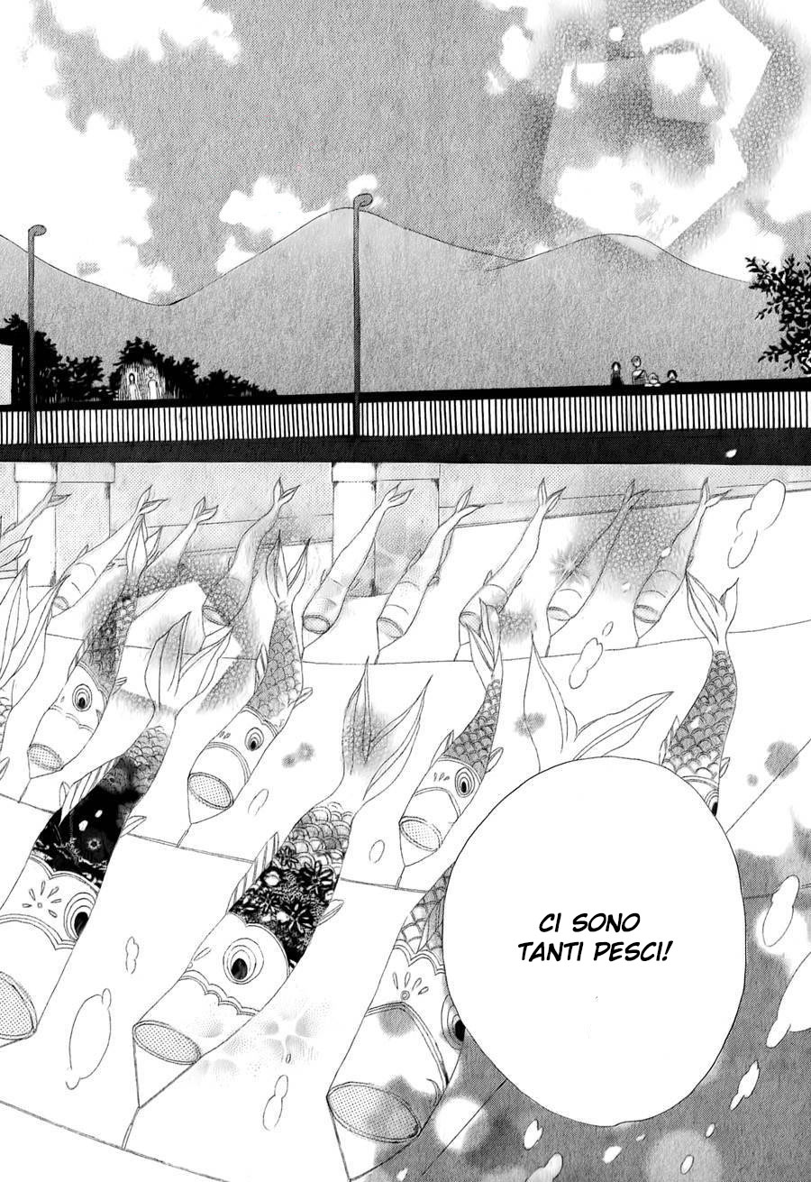 Kono Machi ga Bokura no Sekai Vol. 1 Ch. 2 第29页