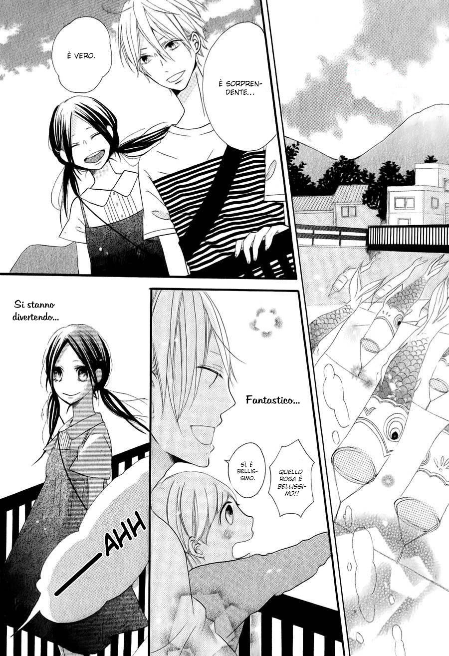 Kono Machi ga Bokura no Sekai Vol. 1 Ch. 2 第30页
