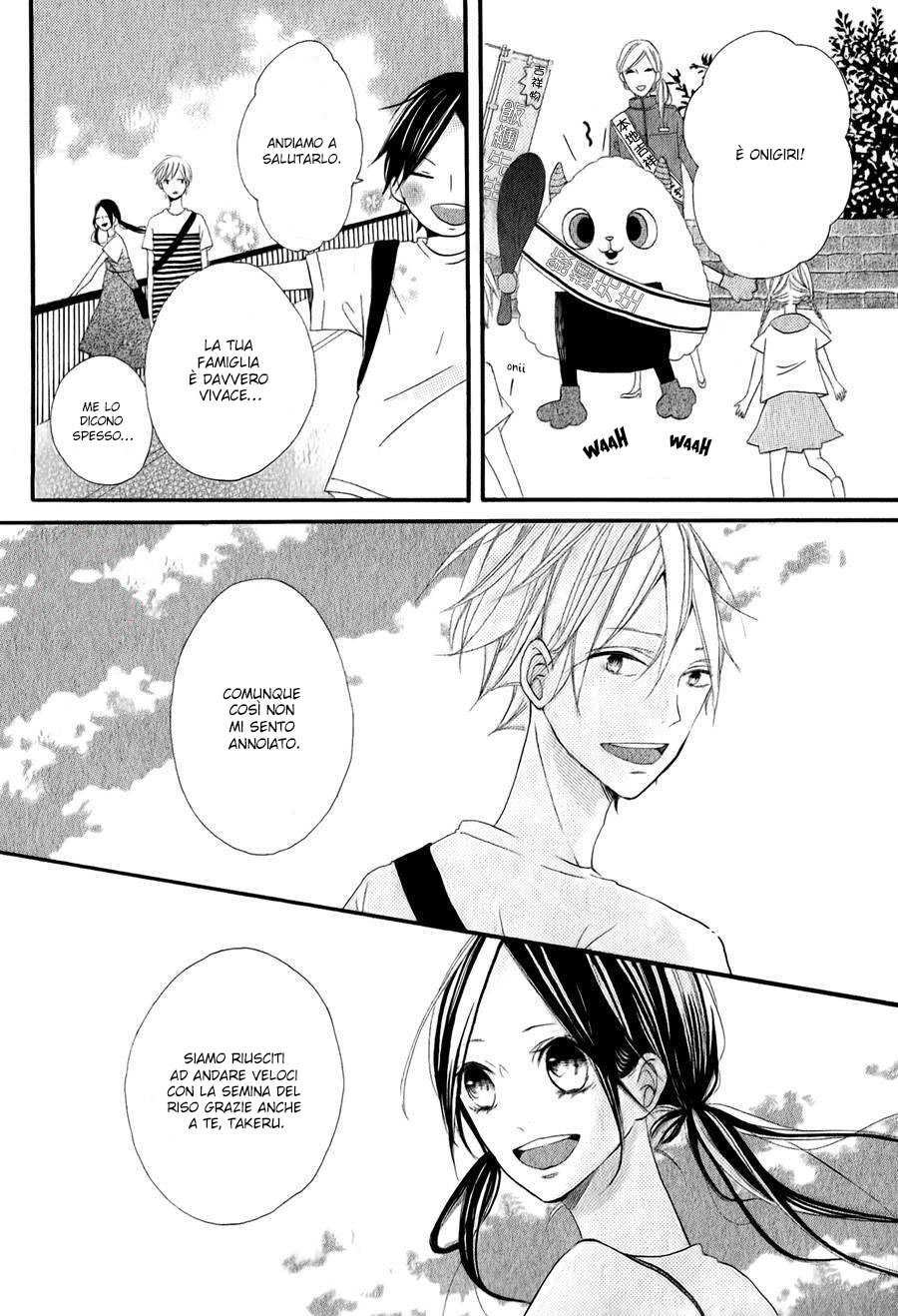 Kono Machi ga Bokura no Sekai Vol. 1 Ch. 2 第31页