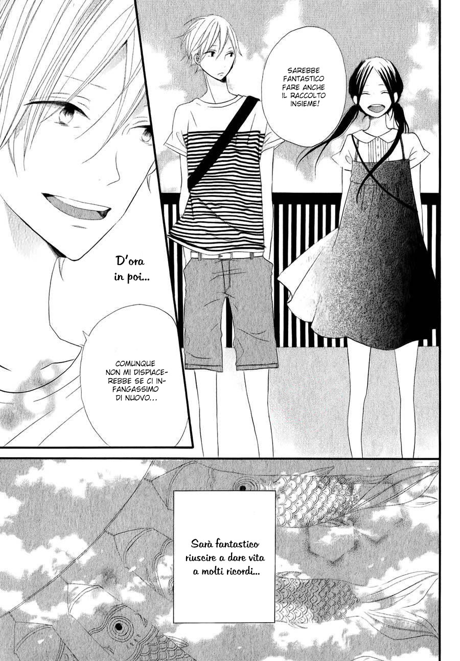 Kono Machi ga Bokura no Sekai Vol. 1 Ch. 2 第32页