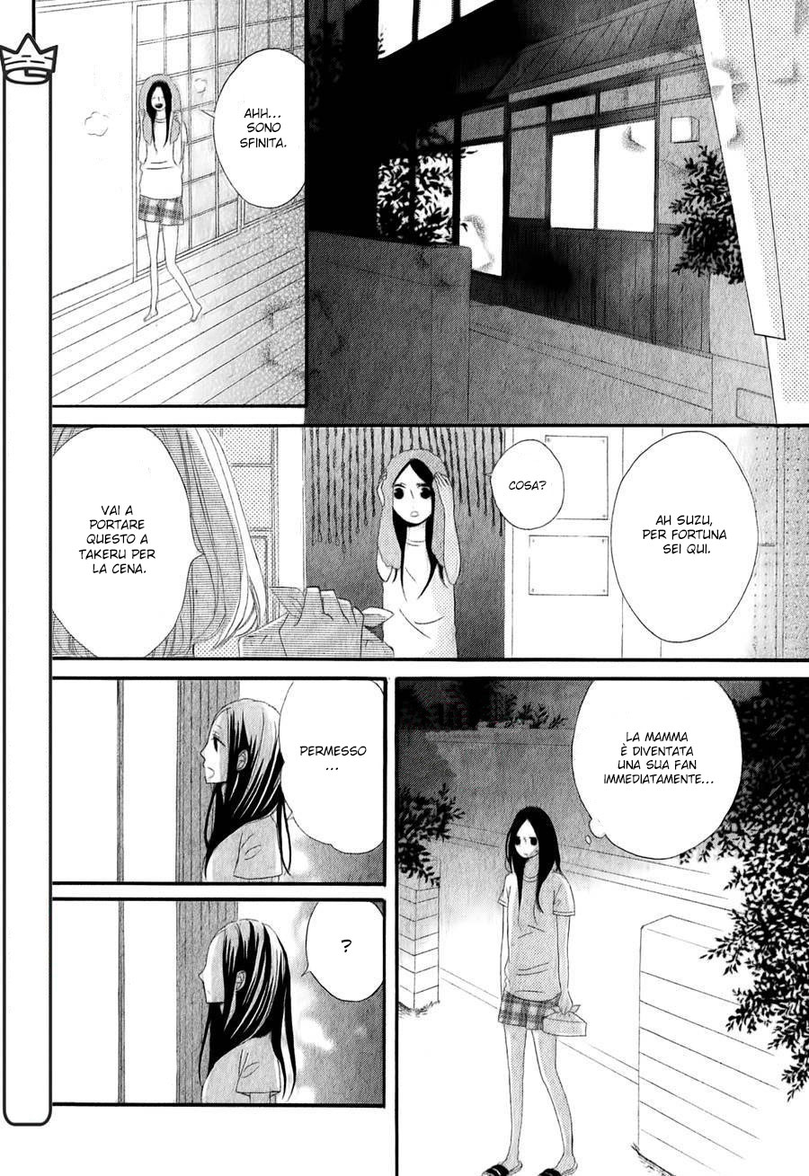 Kono Machi ga Bokura no Sekai Vol. 1 Ch. 2 第33页