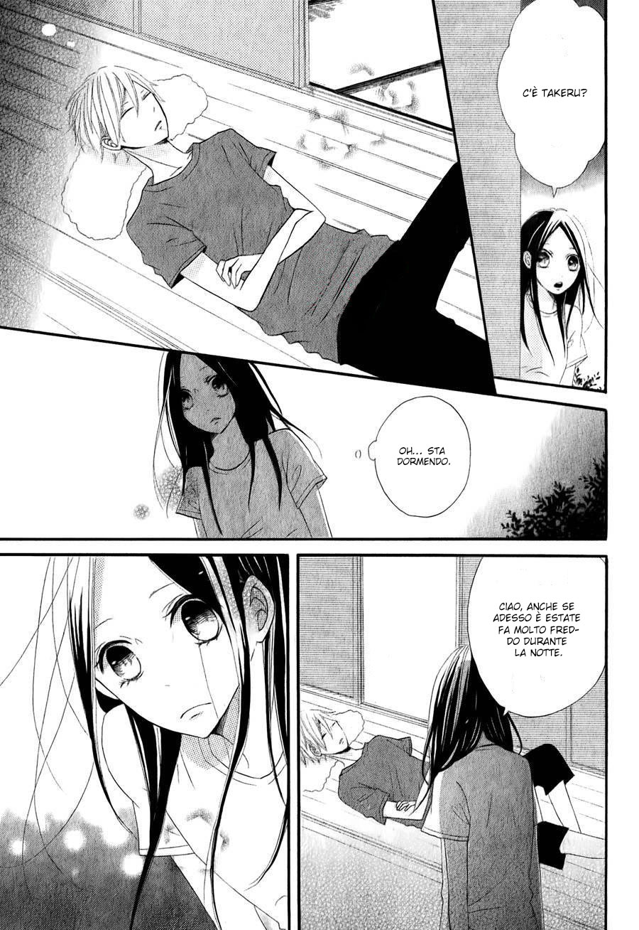 Kono Machi ga Bokura no Sekai Vol. 1 Ch. 2 第34页