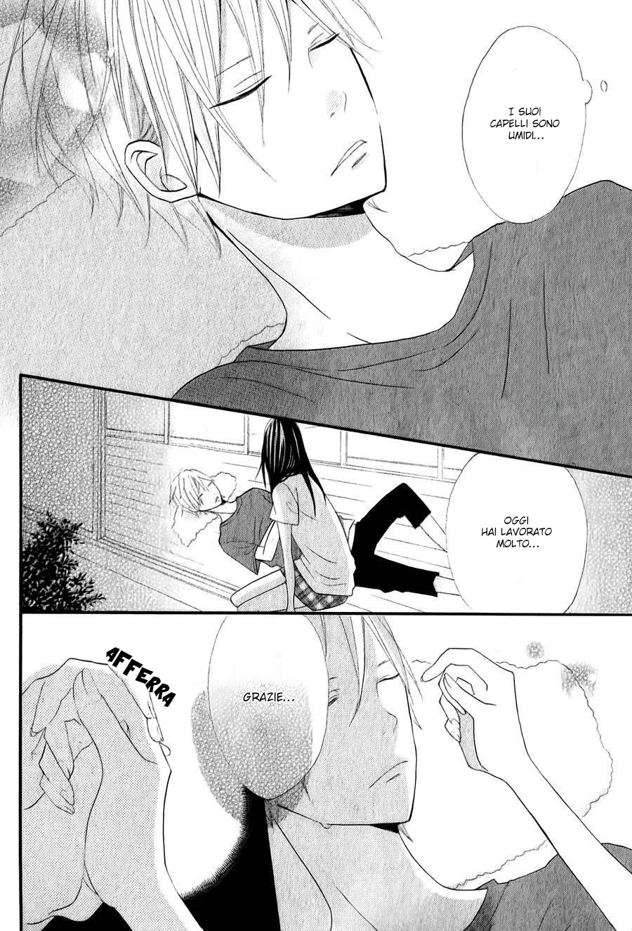 Kono Machi ga Bokura no Sekai Vol. 1 Ch. 2 第35页