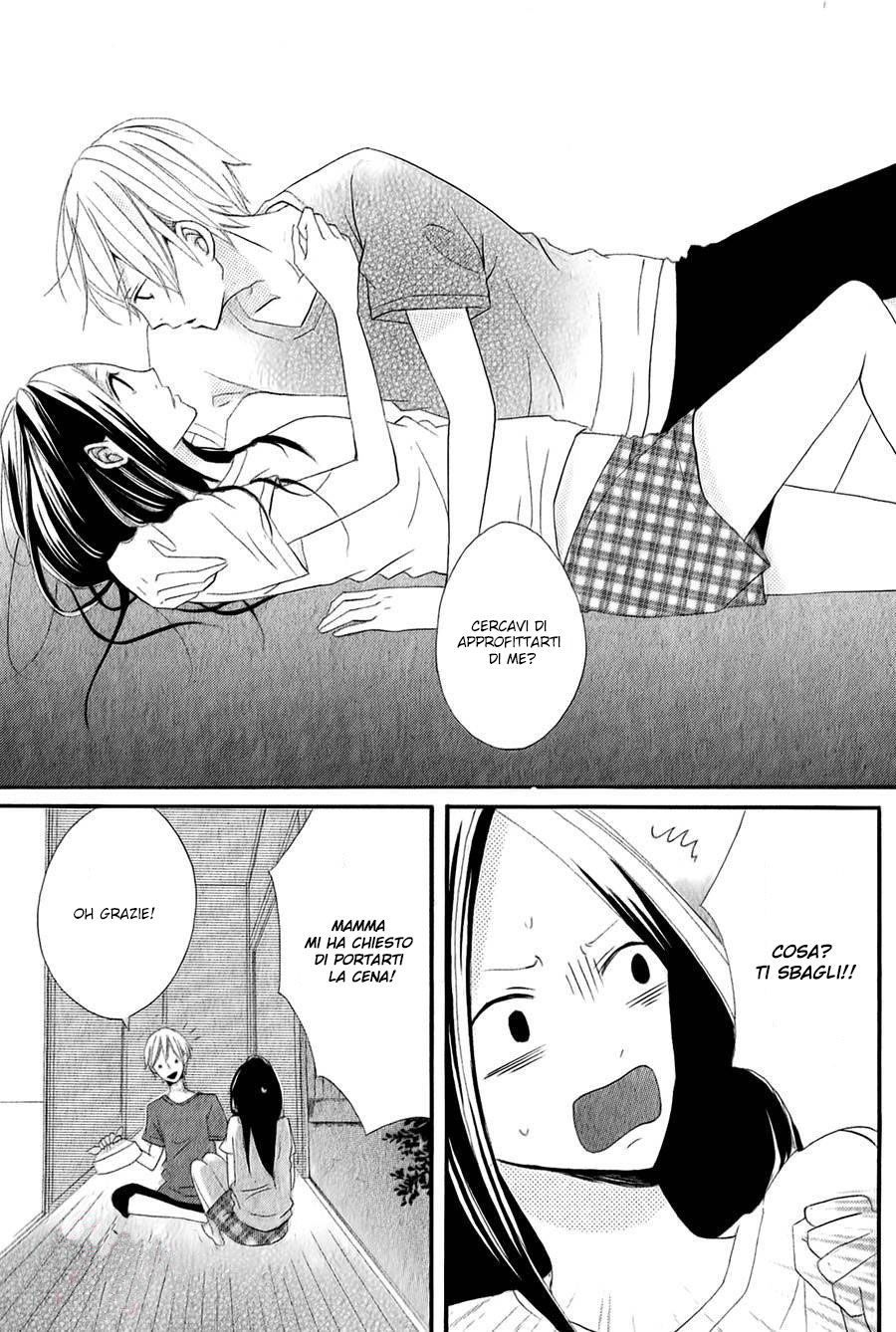 Kono Machi ga Bokura no Sekai Vol. 1 Ch. 2 第36页