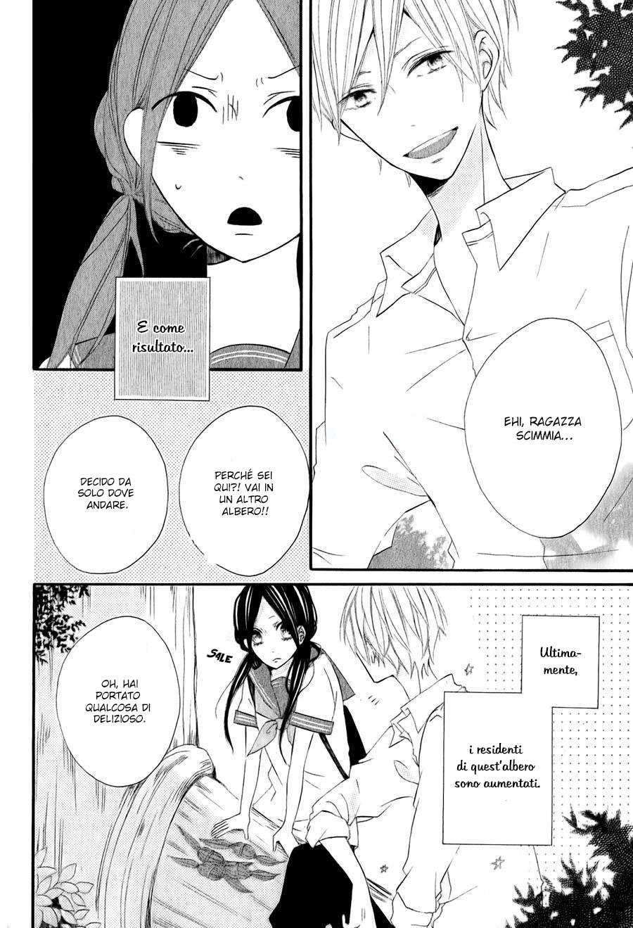 Kono Machi ga Bokura no Sekai Vol. 1 Ch. 2 第7页