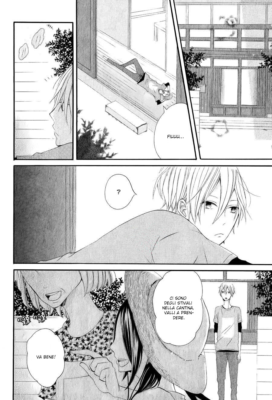 Kono Machi ga Bokura no Sekai Vol. 1 Ch. 2 第9页