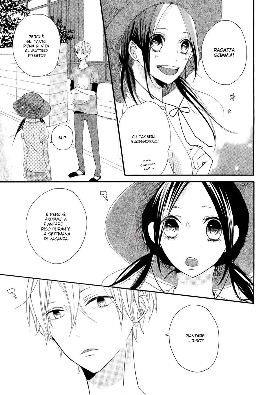 Kono Machi ga Bokura no Sekai Vol. 1 Ch. 2 第10页